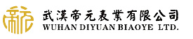 武漢好色先生视频表業有限公司 