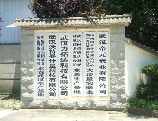 廠房環境